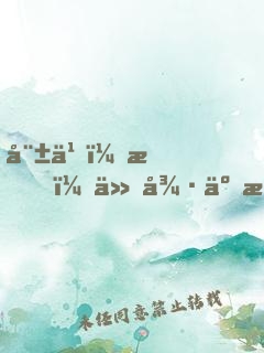 娱乐：我，从德云斗笑社开始